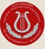 Zeneművészeti Tiszthelyettes Képző Szakközépiskola